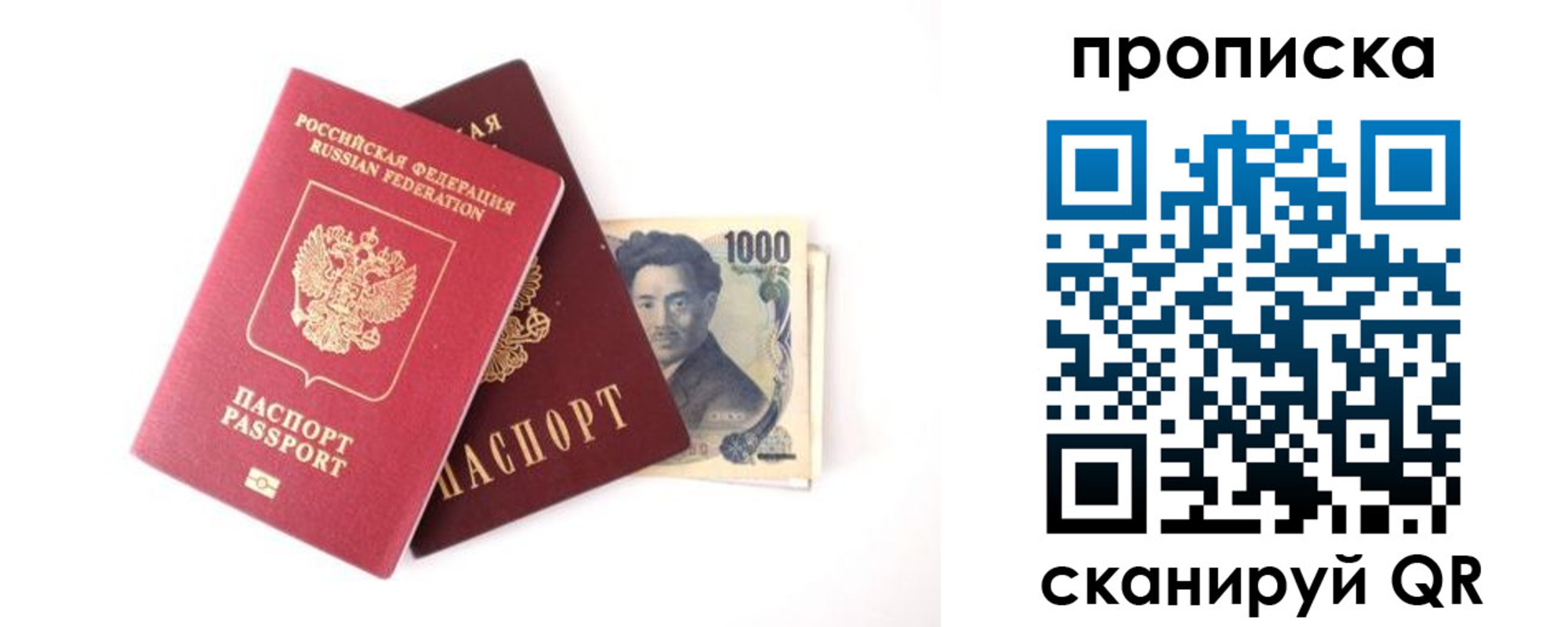 прописка в квартире в Дигоре