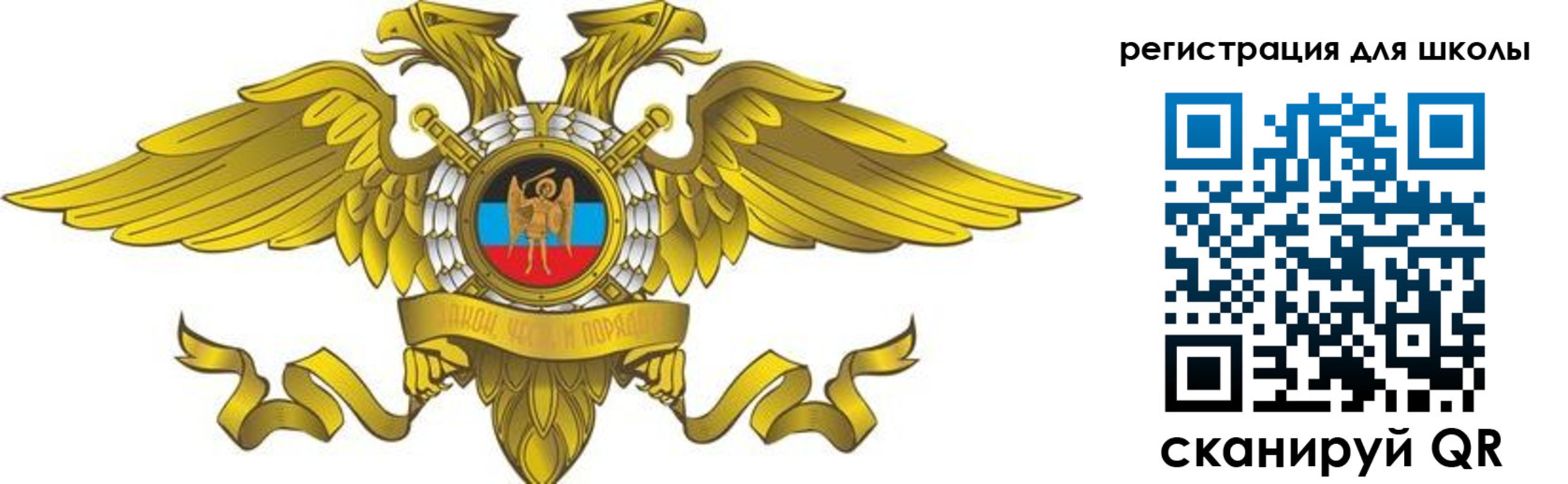 прописка 2025 в Дигоре