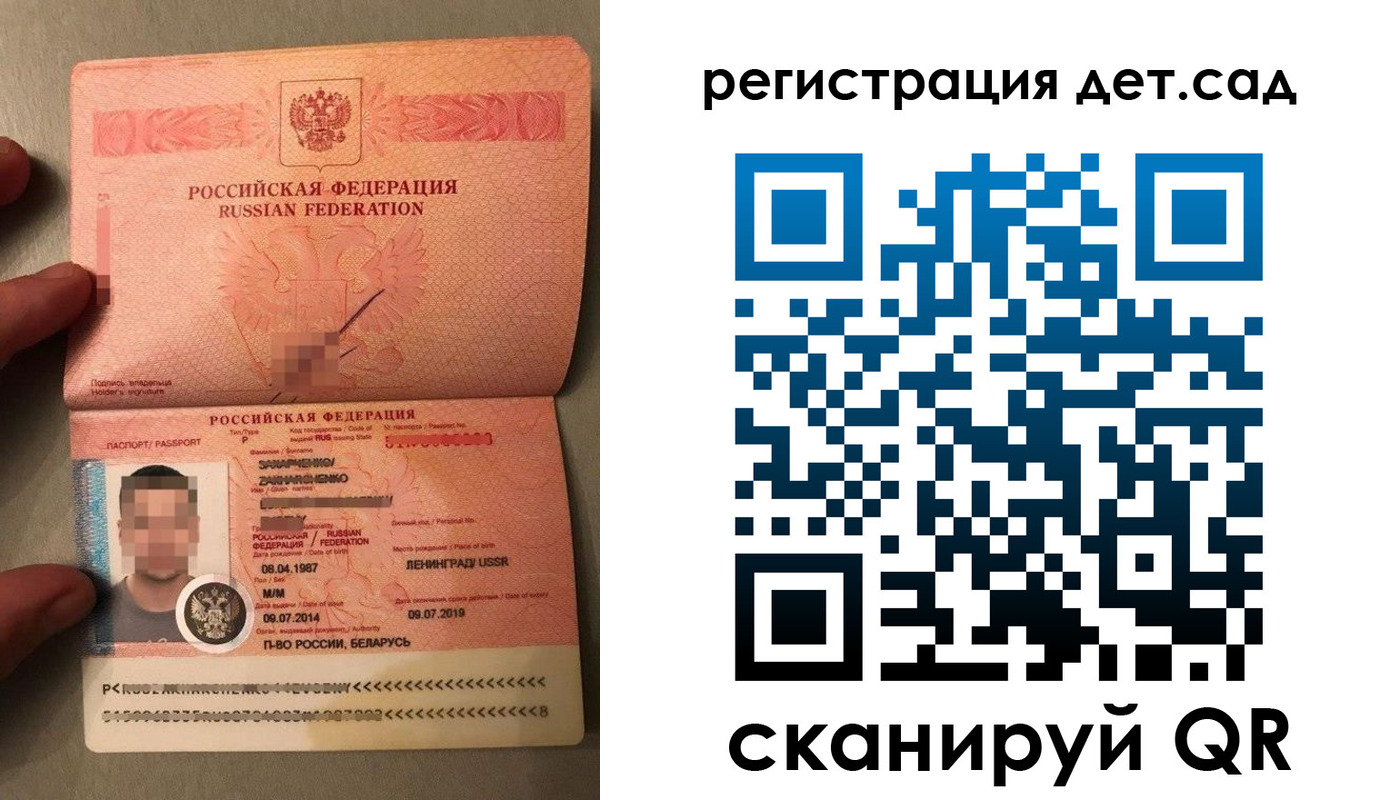 прописка гарантия в Дигоре