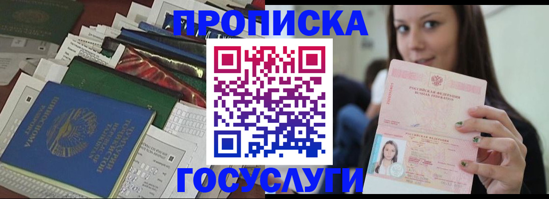 регистрация для школы в Дигоре