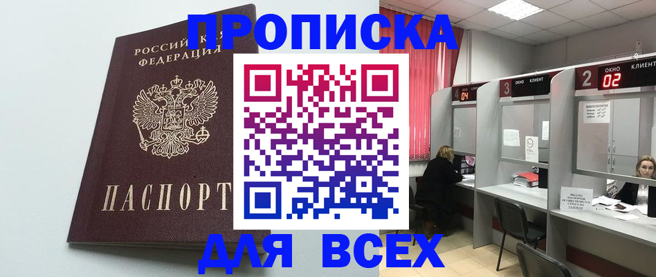 форма 3 в Дигоре