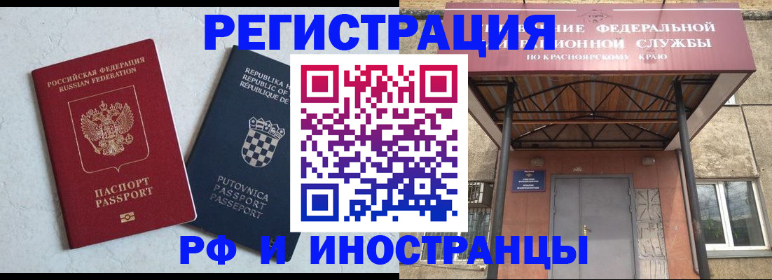 регистрация для дет. сада в Дигоре